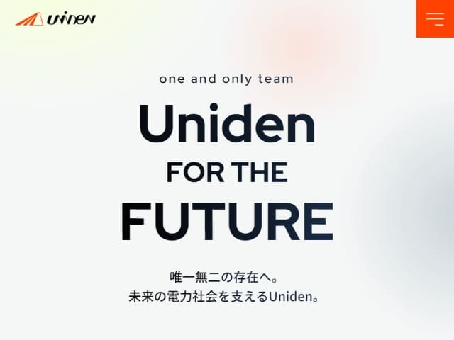 株式会社Uniden