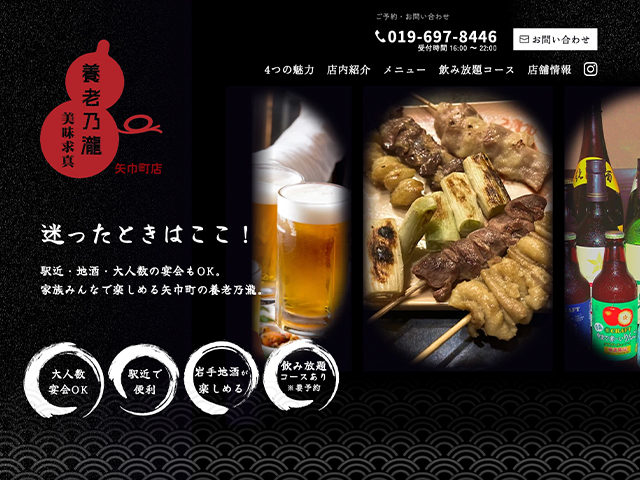 株式会社セイエー