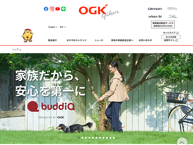 オージーケー技研株式会社