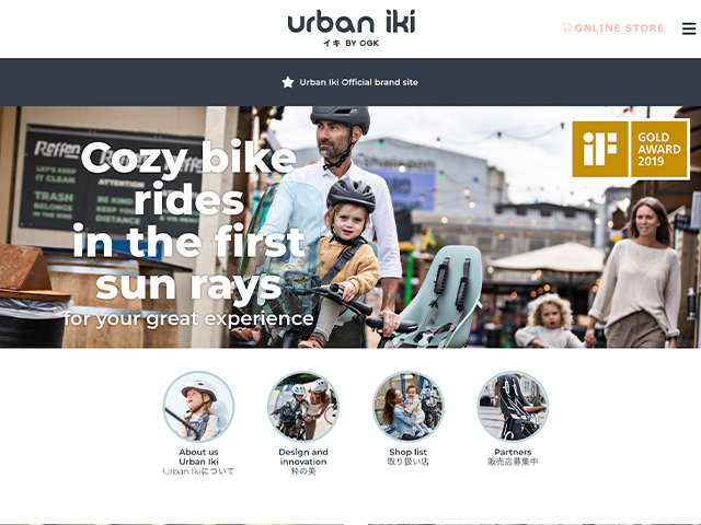 オージーケー技研株式会社 Urban Iki 