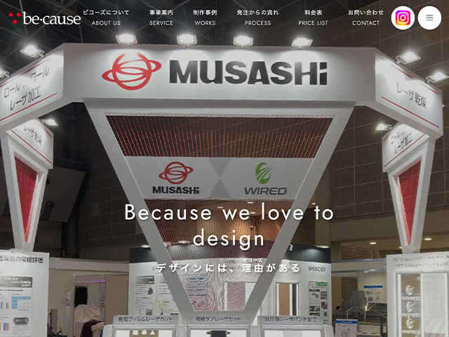 株式会社ビコーズ