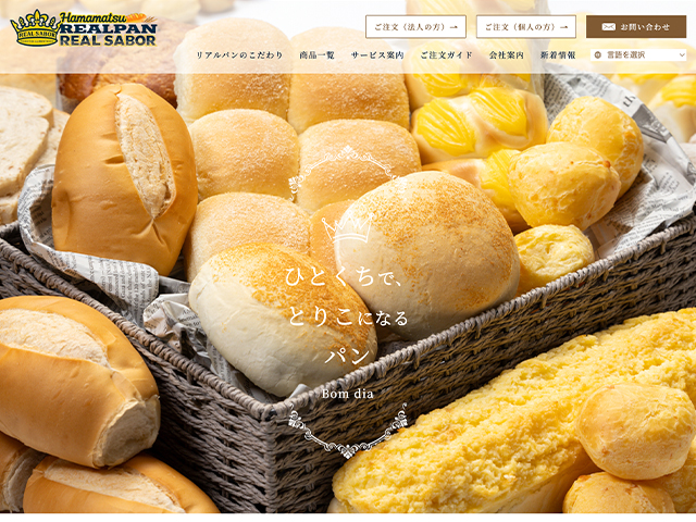 リアルパン株式会社