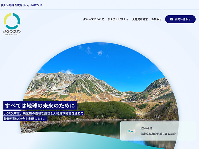 株式会社ジェイ・ポート