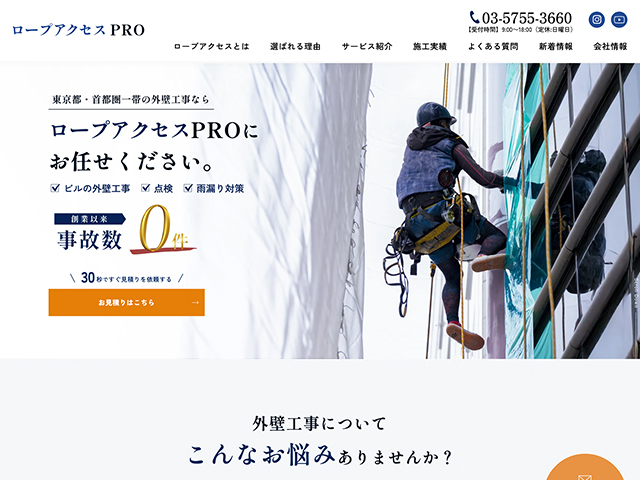 D‘elia’s プラン株式会社