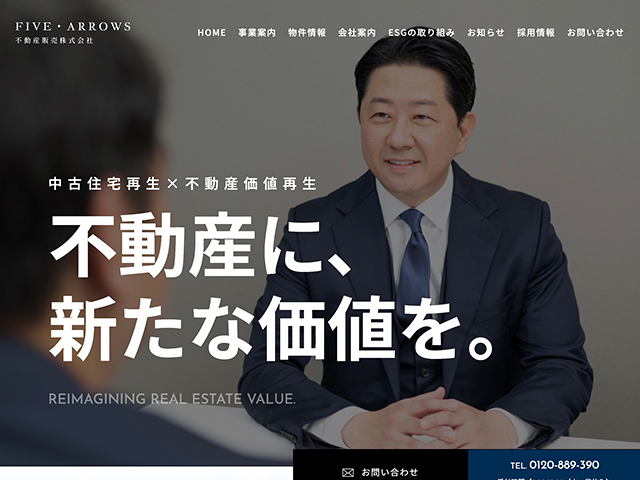 FIVE・ARROWS不動産販売株式会社