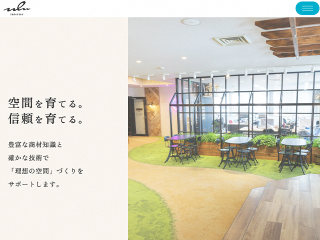 株式会社ulu（公式サイト）