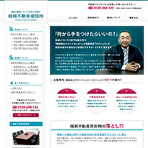 今月の一押し