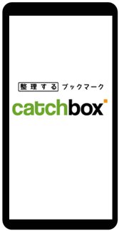 きっと役立つ情報源　WEB業界ステーション