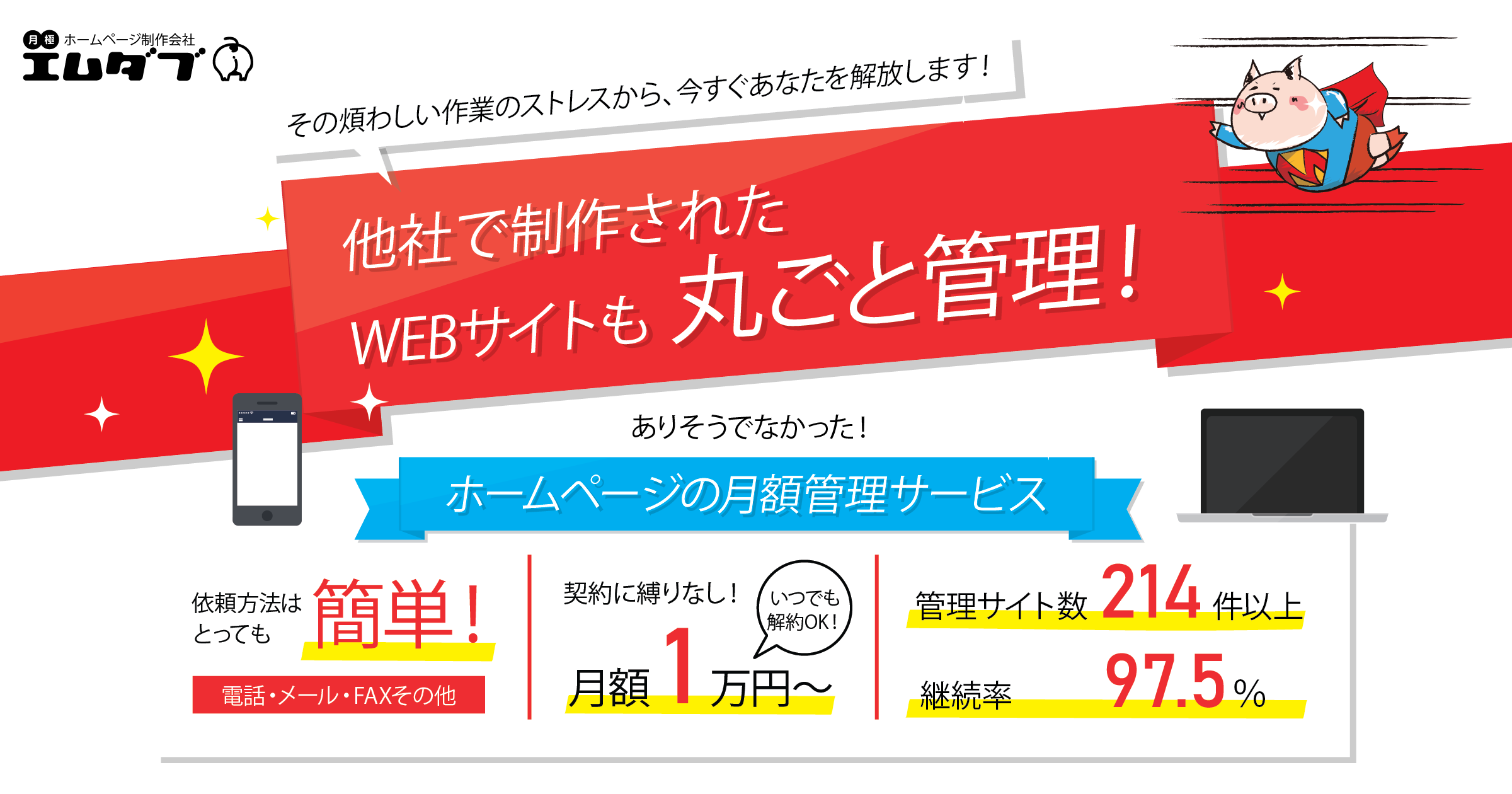 こんなお困りごとありませんか？